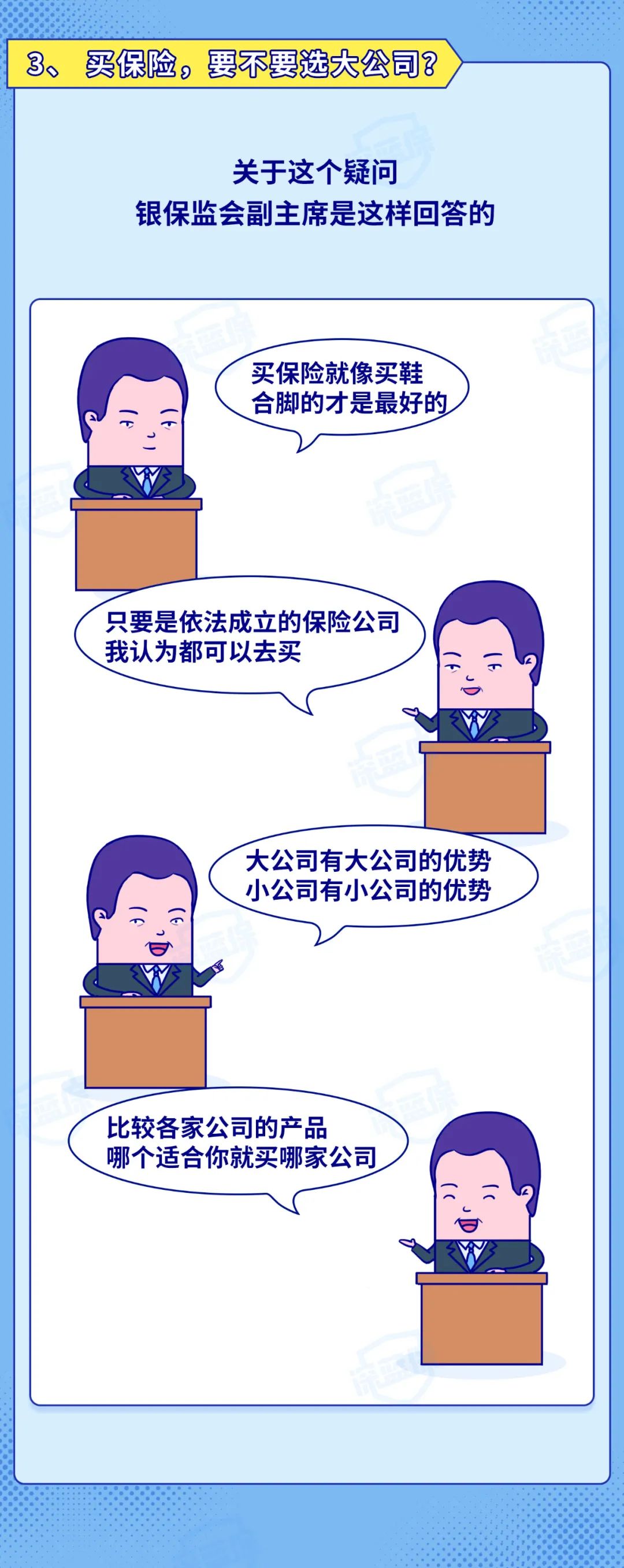 排名第一保险公司是哪家,最新十大保险公司排行榜