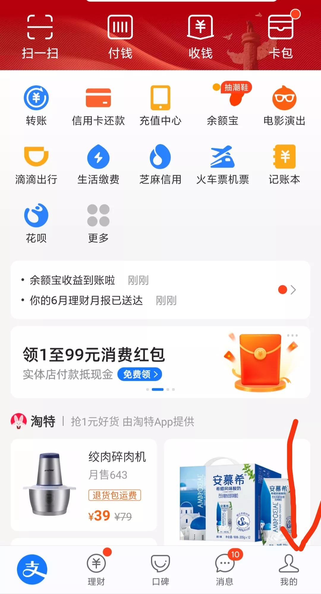 取钱小技巧,银行卡取钱再转账要手续费吗