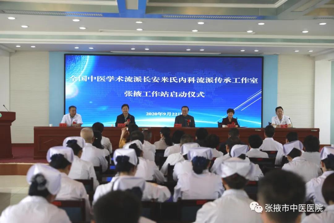 长安米氏中医,长安米氏内科流派创始人