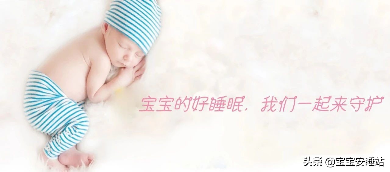 两岁宝宝哄睡狂哭,三个月婴儿哄睡狂哭