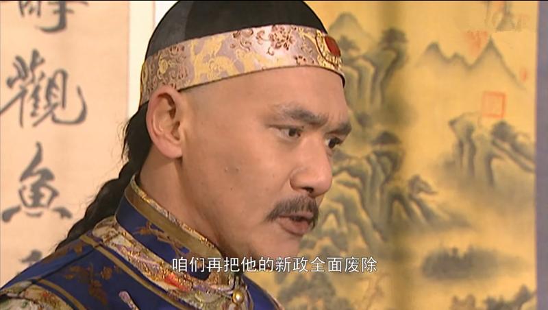 雍正王朝雍正和胤禵,雍正王朝胤禩八王议政