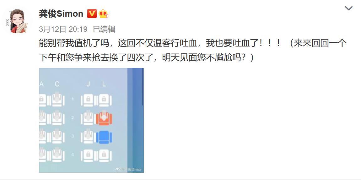 龚俊最近演了什么戏 (龚俊因为哪部戏染头发了)