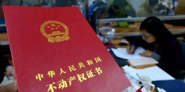 公寓40年产权之后可以续期多少年,公寓40年续期可以续多少年