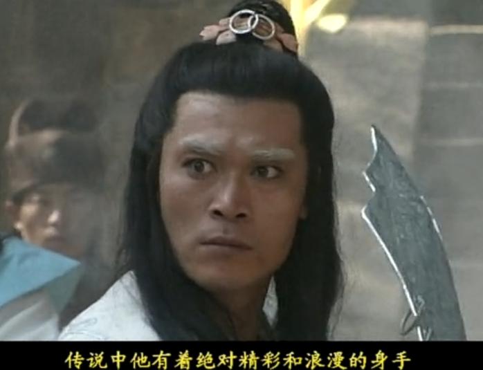 白眉大侠中最惹人反感的十大人物,白眉大侠评书最经典一集