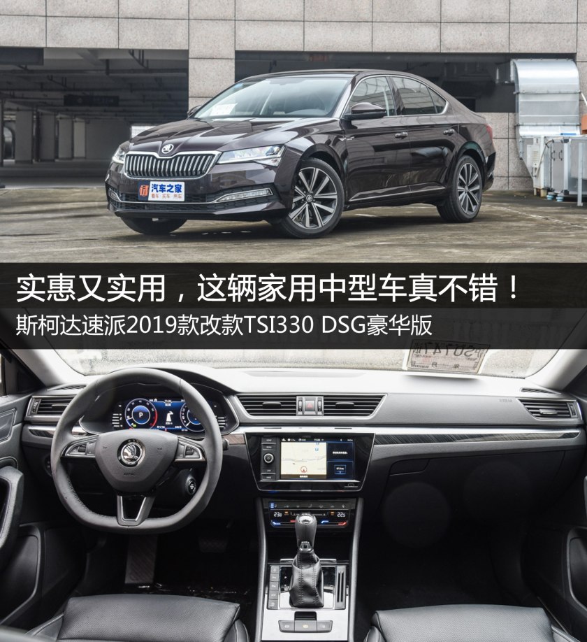 非常实惠实用的一款车,实用质量好又便宜的车