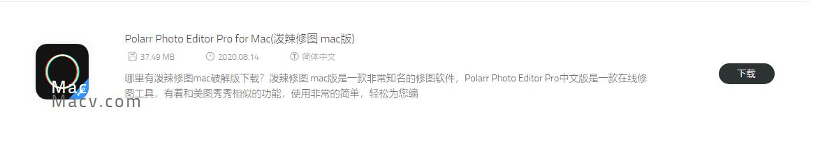 polarr调清晰度,polarrphotoeditor改变照片底色
