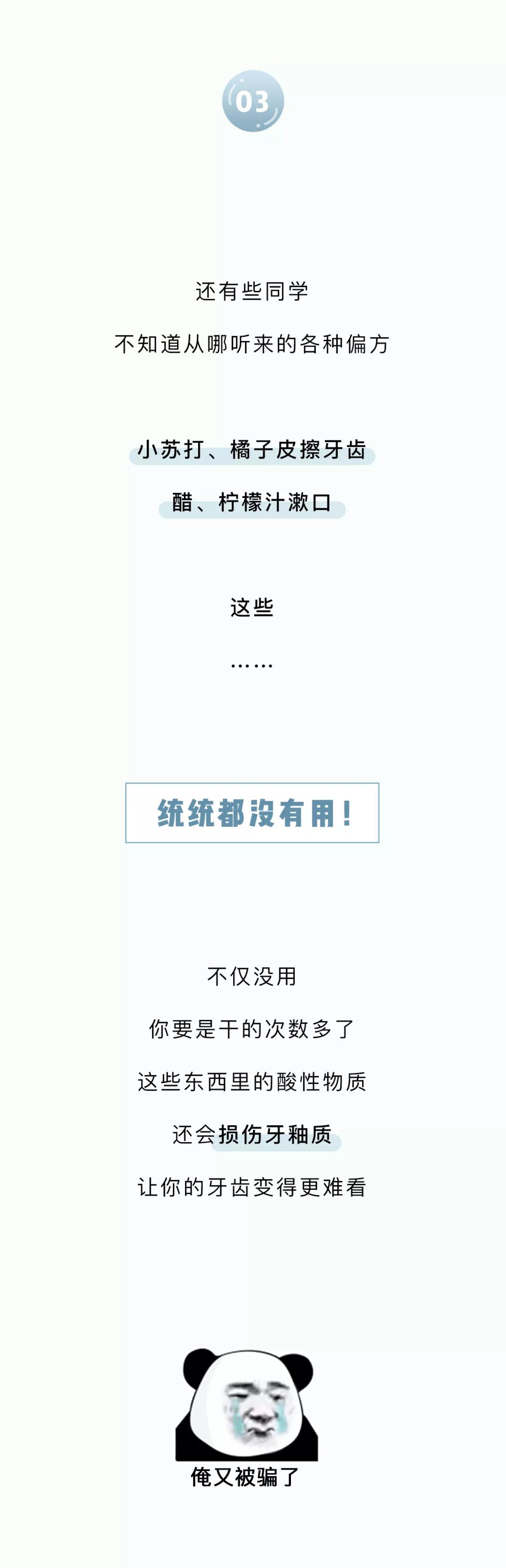 为什么每天刷两次牙还是黄,为什么刷过牙牙还是有点黄
