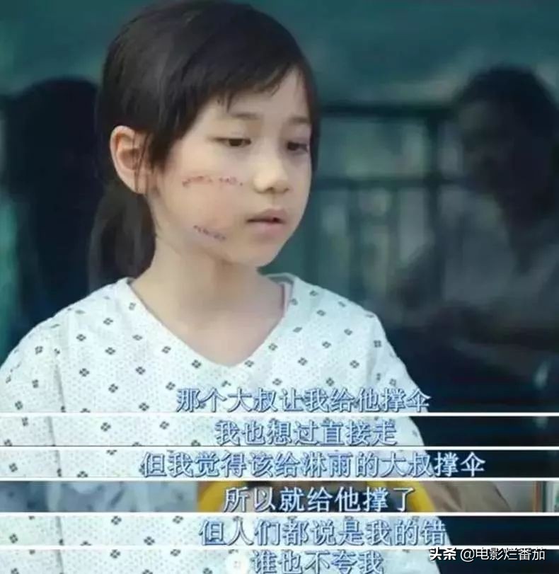 真实事件改编：小心那些貌似忠良的普通人，恶魔就在你身边