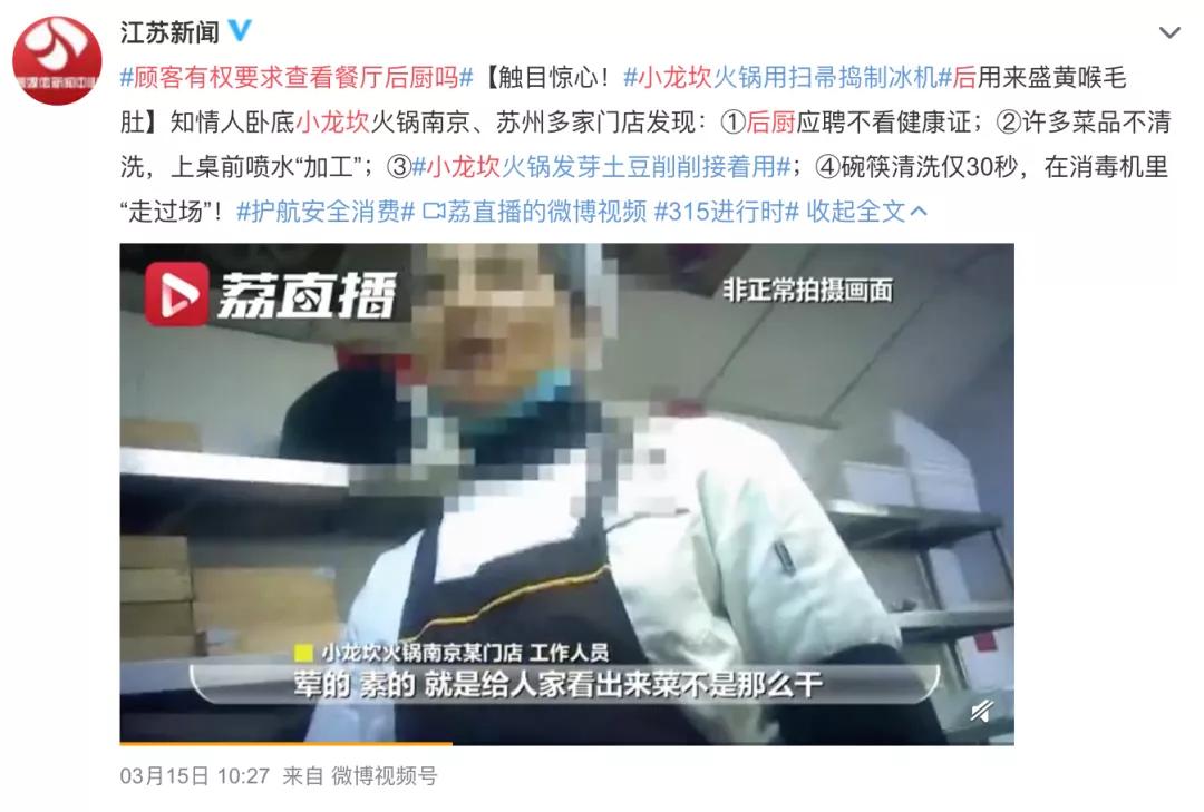 呷哺呷哺撤店,呷哺裁员计划