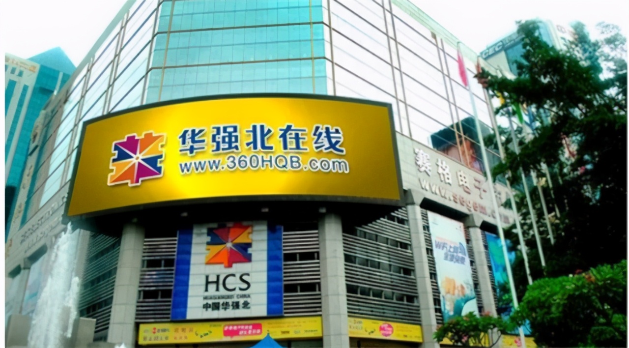 深圳华强北陈金陵资料,华强北陈金陵近照