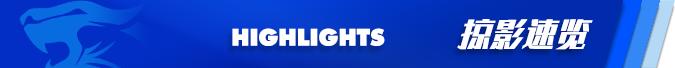 湖南湘涛最新比赛比分,湖南湘涛1比3河南建业