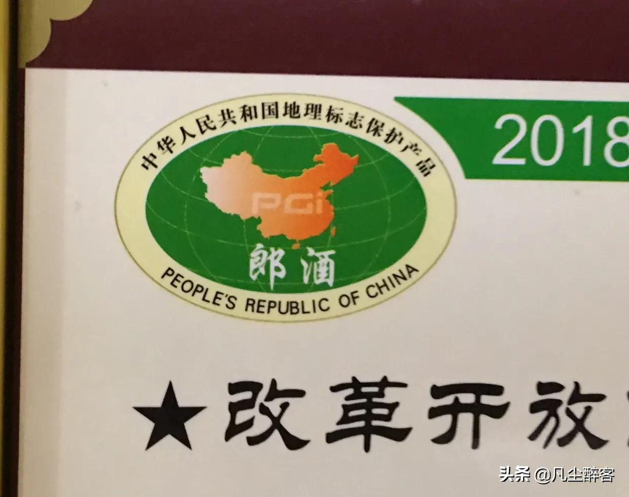 白酒要有什么标志,中国白酒香型知识大全