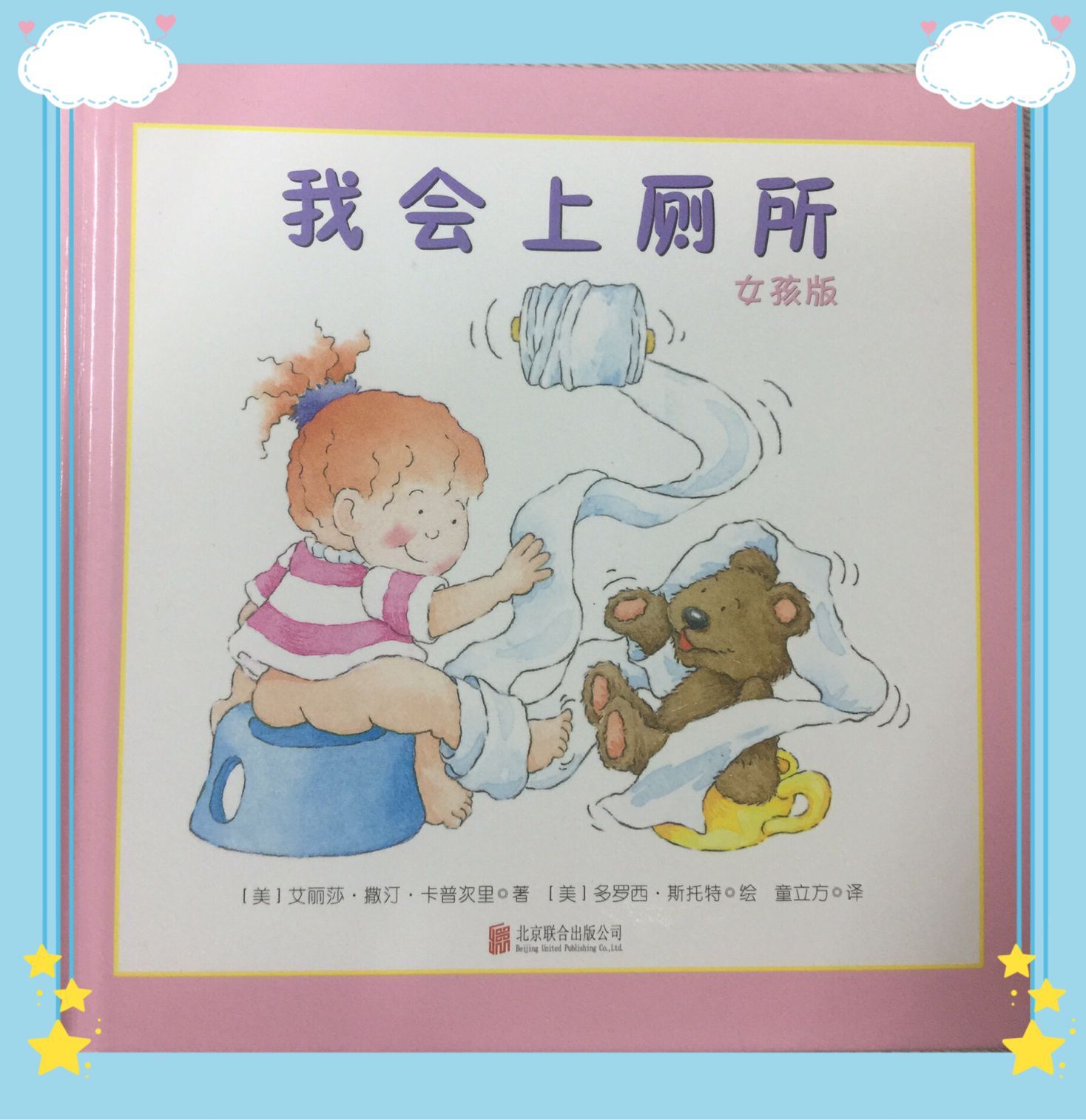 最有意义的鼓励儿童绘本故事,绘本推荐4-6岁有趣绘本推荐