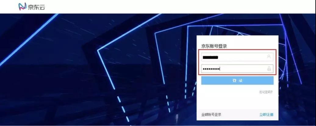 华为云域名备案流程及步骤,京东云域名备案承诺书怎么写