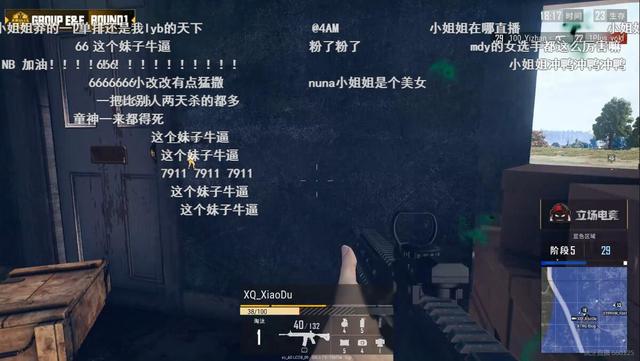 孤存比赛9杀吃鸡,孤存带韦神八杀吃鸡