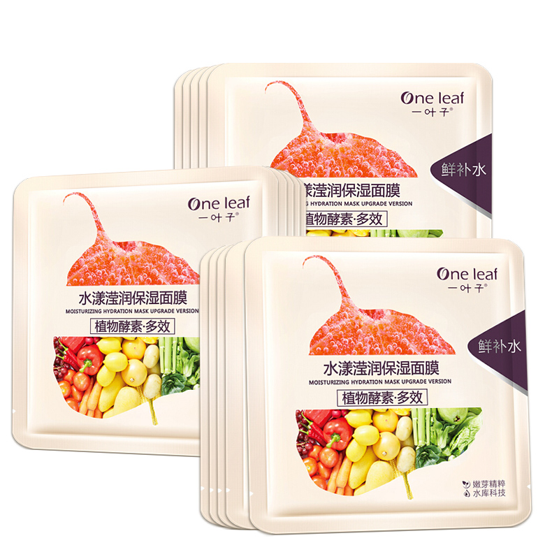 平价面膜无限回购,平价面膜也超好用