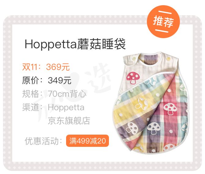 双十一种草清单平价,双11好物清单在哪里