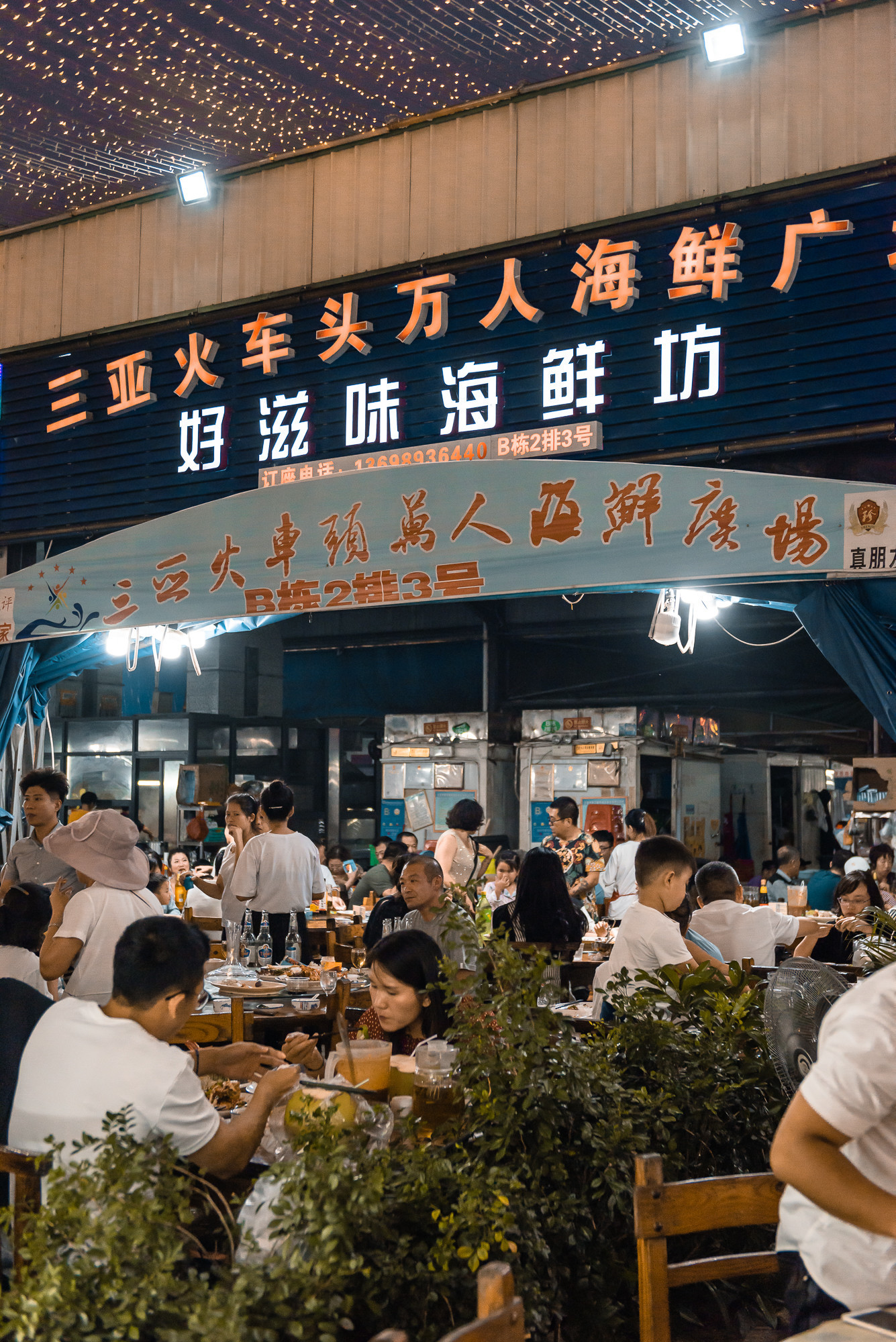 你来三亚一趟，不长个3、5斤肉，对不起自己【附：热门餐厅点菜