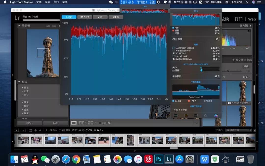 苹果mac电脑缺点,苹果电脑有必要买mac吗