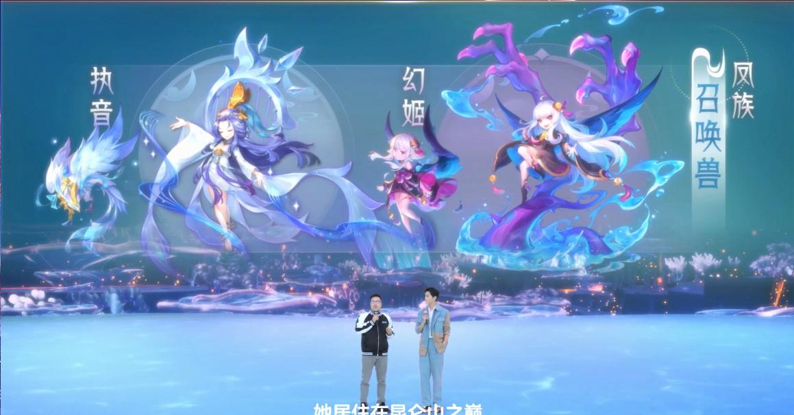 梦幻西游新召唤兽王,梦幻西游新迭代召唤兽