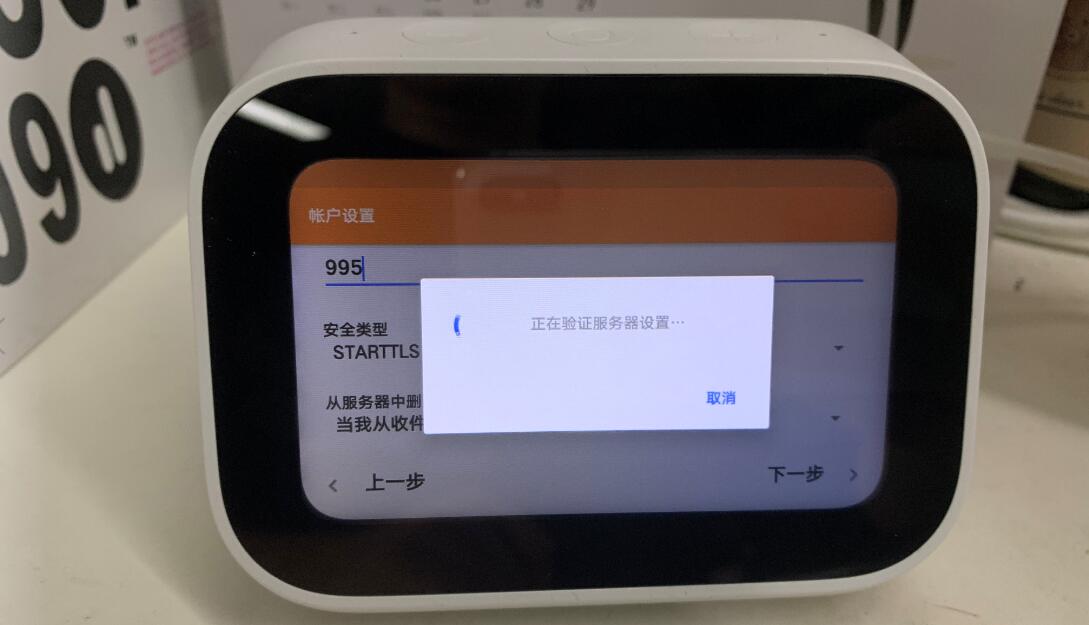 小米小爱音箱使用教程全过程,小米小爱触屏音箱使用教程