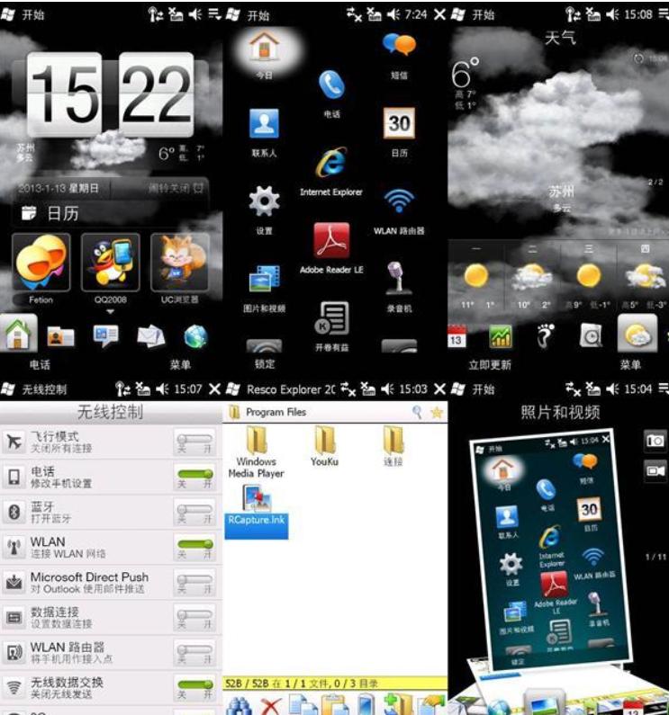htcdesirehd2刷机,htchd2刷机视频