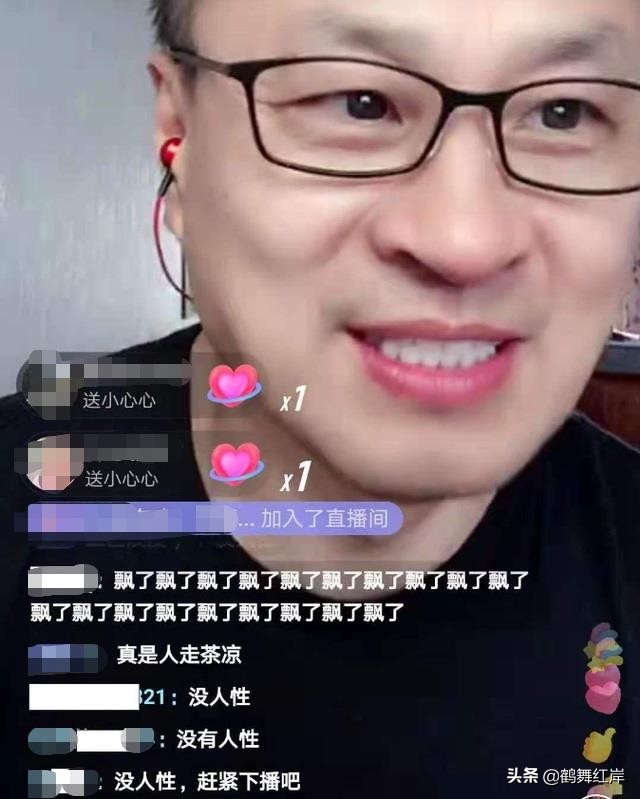 乡村爱情的王老七人设崩塌,乡村爱情王老七片段