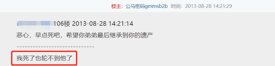 《我的姐姐》原型,姐姐独吞父母遗产,两岁弟弟被送到农村