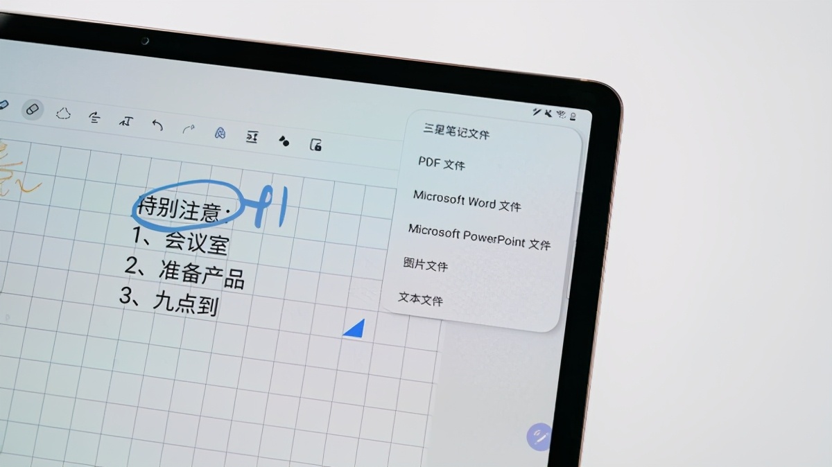 三星galaxytabs7+5g,三星galaxytabs7+