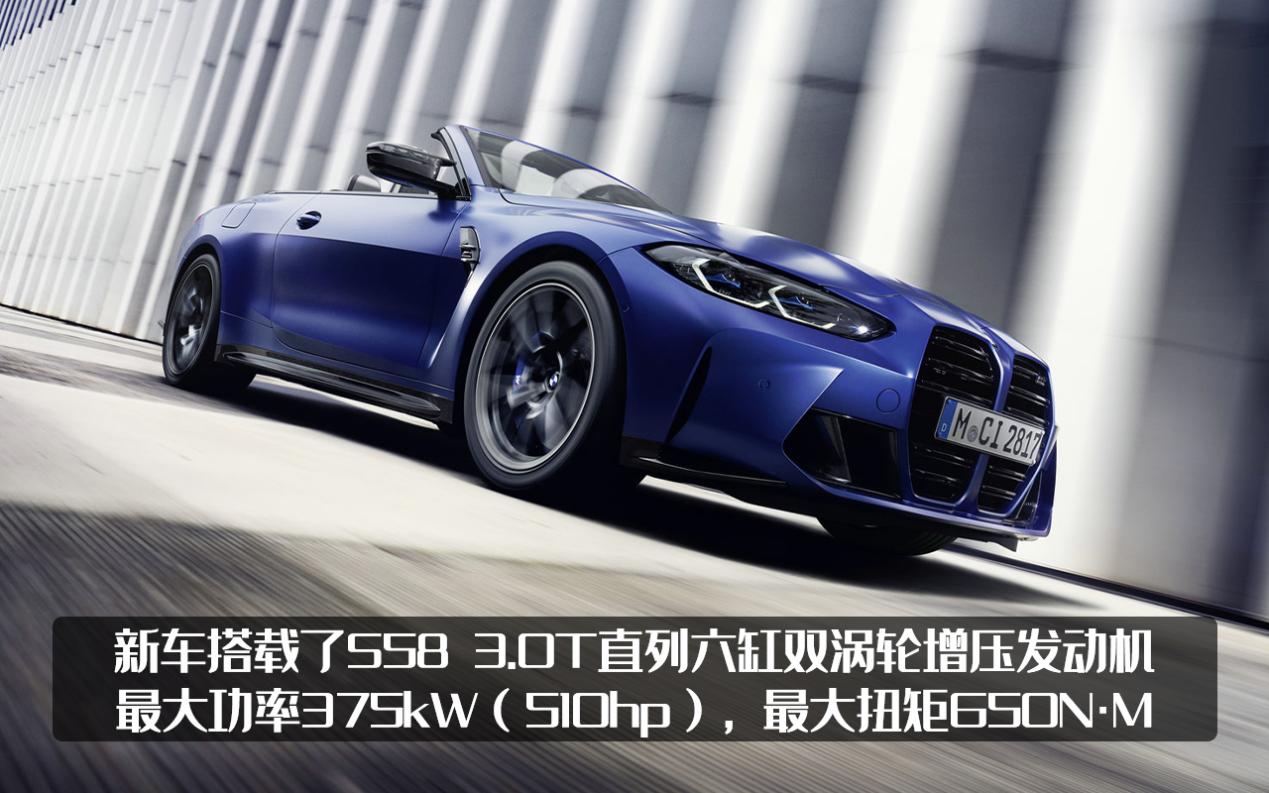 宝马大鼻孔m系,宝马m4敞篷版试驾视频