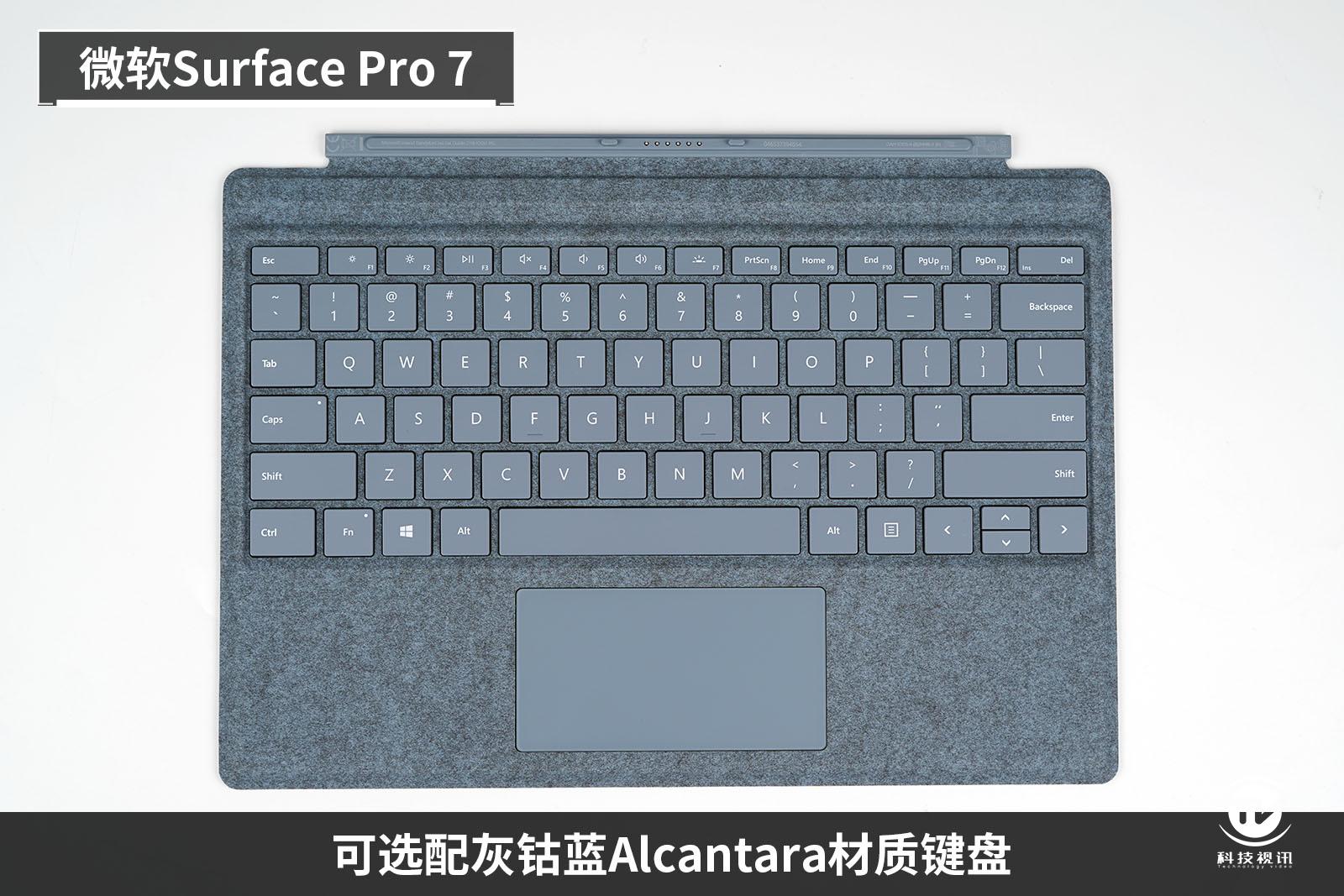 surface生产力工具,微软电脑便携式surfacepro7