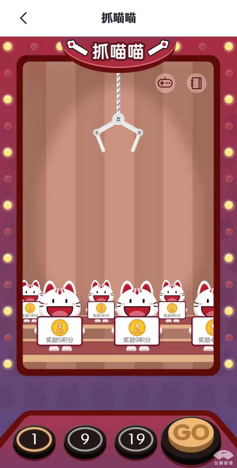 招商信用卡积分任务,招商信用卡积分兑换机票