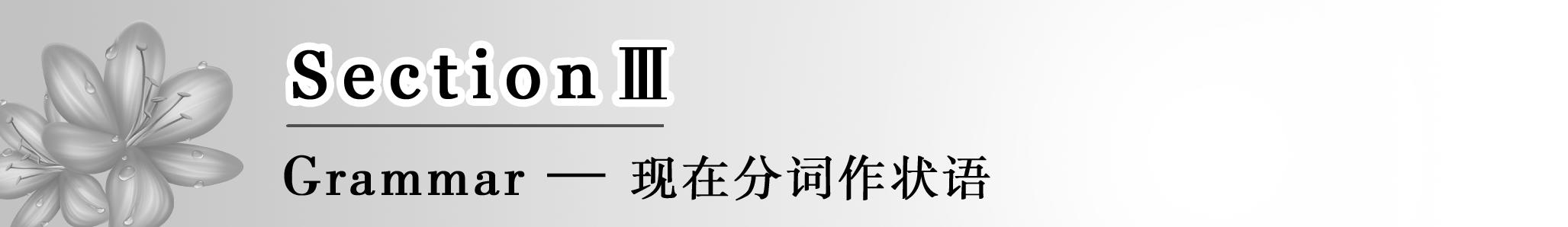 人教版高中英语必修四(Book4Unit4