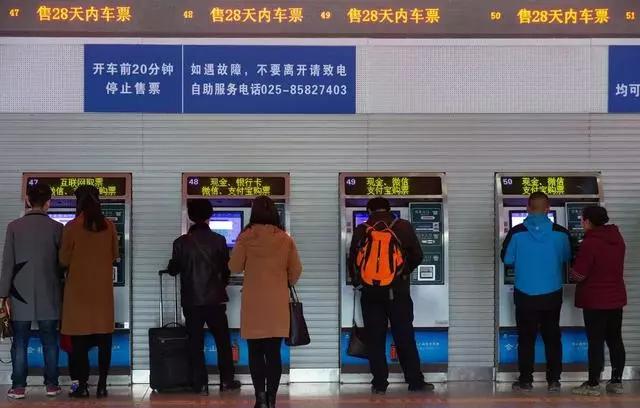 因疫情火车票退票新规,疫情期间取票的火车票退票规定