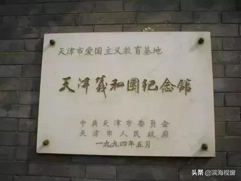 天津各式各样的博物馆视频,天津博物馆和海洋博物馆哪个好玩