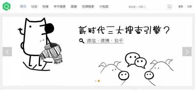 比较权威的学术网站排名,国外学术网站排名榜