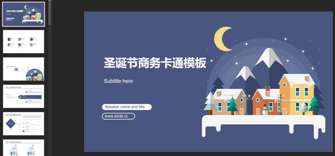 有没有ppt模板比较丰富的网站,有哪些ppt素材的网站