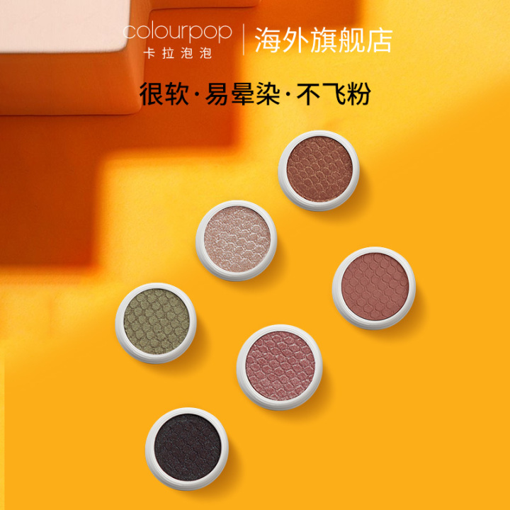 眼影好物推荐大全,好物推荐眼影小样