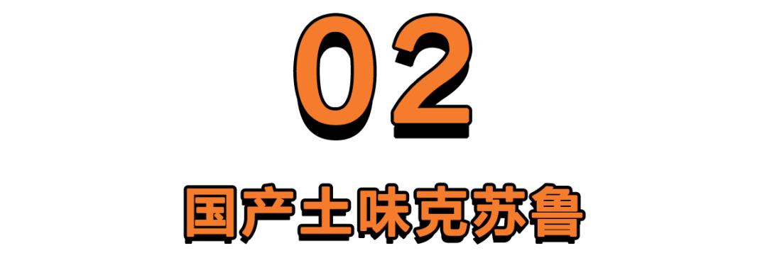 中国的克苏鲁，隐藏在微信的小广告里