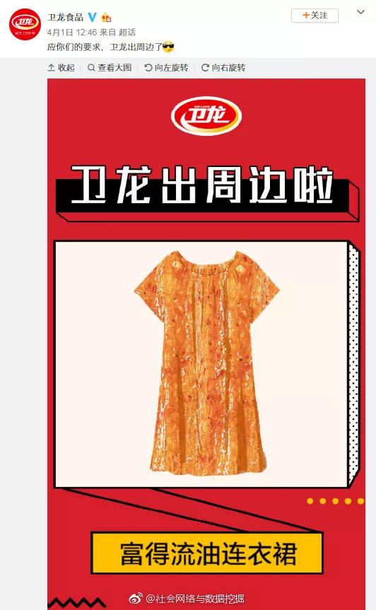 愚人节海报文案很全,愚人节创意海报模板