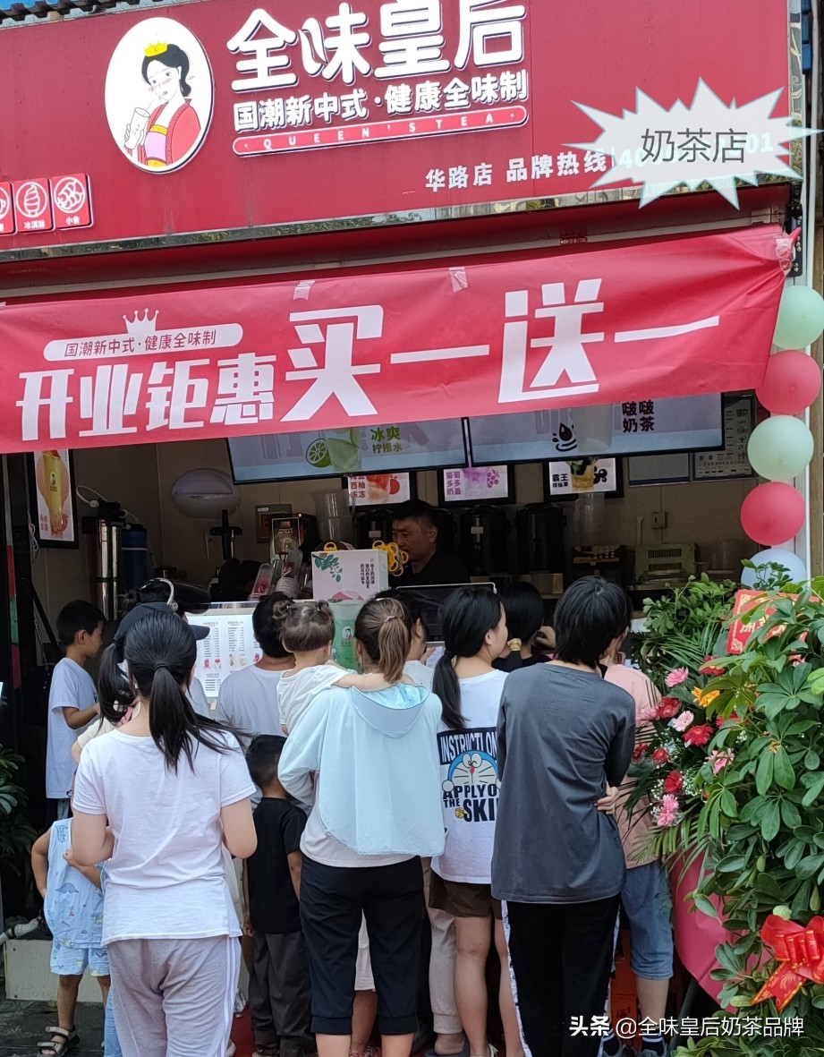 奶茶店买一送一活动如何吸引人,奶茶店买多少送多少的活动方案