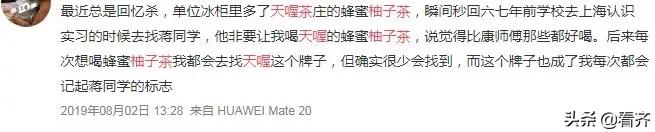 「齐齐哈尔关注」巨亏42亿，董事长被抓！多位明星曾代言，这种饮料你也喝过