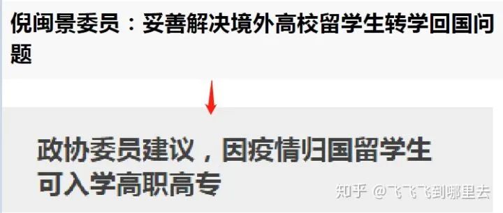 对留学生的恶意：人性最大的恶，就是见不得别人比自己好