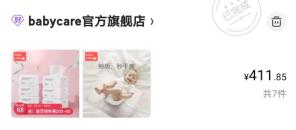 产后一次性内裤好物推荐,产后宝妈必备好物推荐