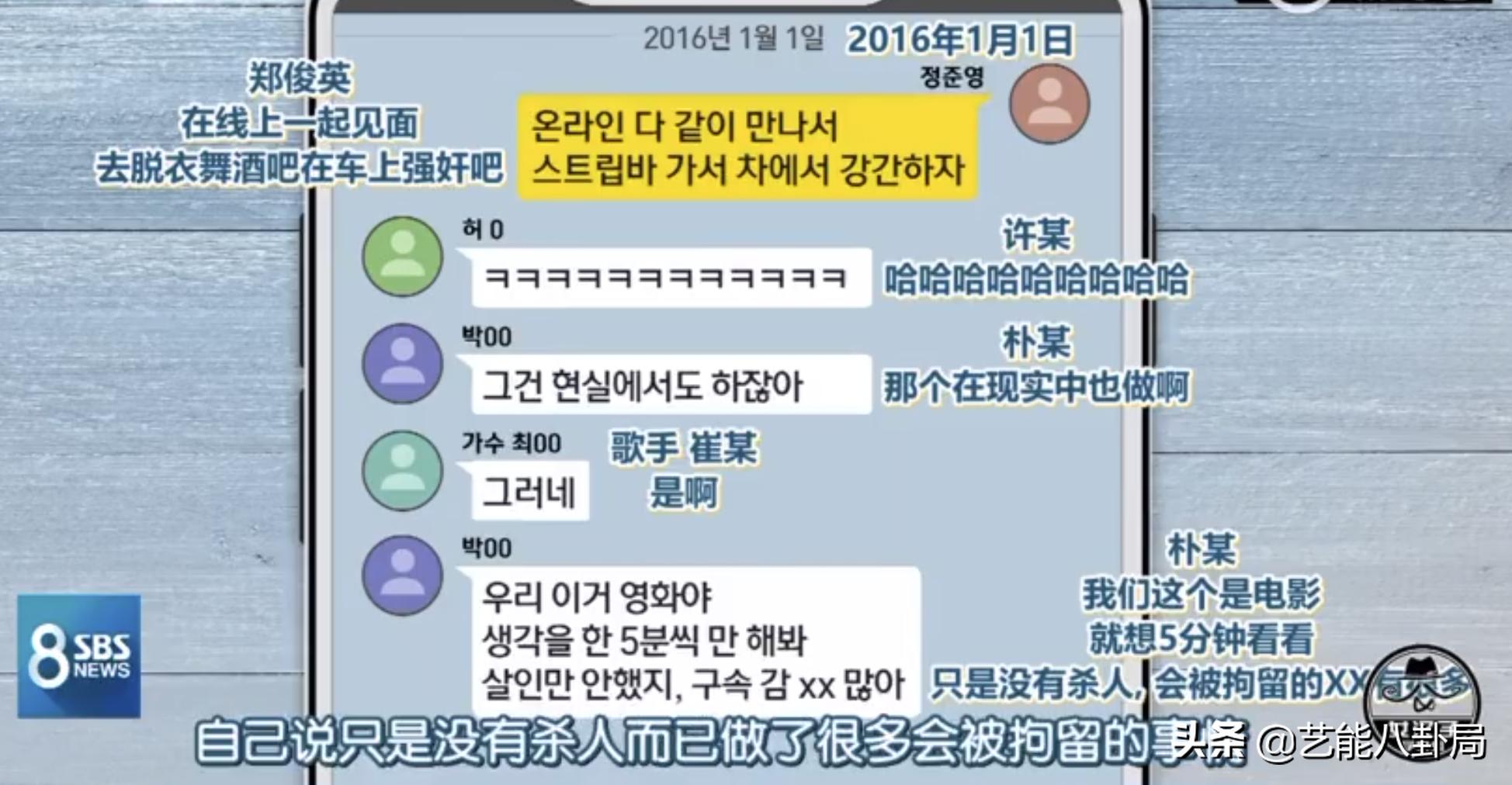 郑俊英发道歉信承认*拍偷**罪行，中断演艺活动，一辈子反省