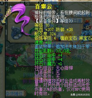 梦幻西游175大唐还能玩吗,梦幻西游175级转回原种族