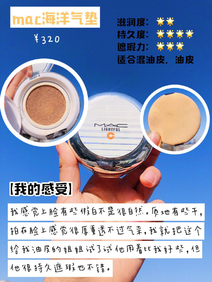 哪款气垫适合干皮最保湿,2019最适合干皮的平价气垫