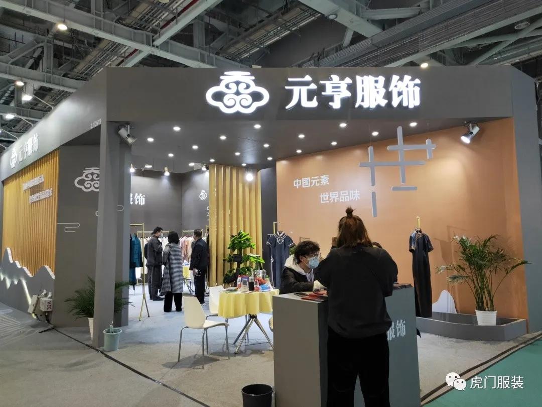 实力展示,重磅大秀,超“燃”派对,虎门服装惊艳上海