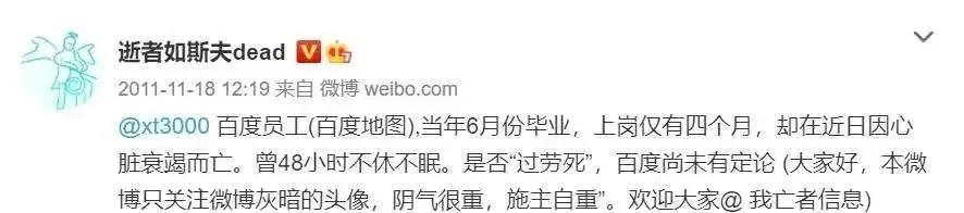 他在网上给人收尸，见证4600种死亡