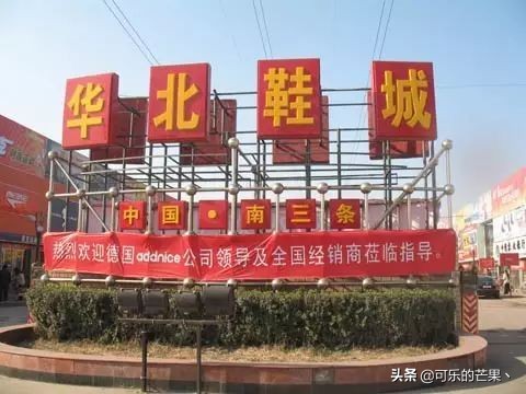 2022石家庄年货市场有几家 (带你走进石家庄批发市场)